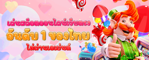 ฟรีสปิน 200 ครั้งในเกมสล็อต Hot Slots