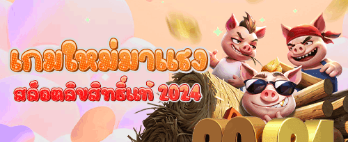 คืนเงิน VIP รายสัปดาห์ 5%